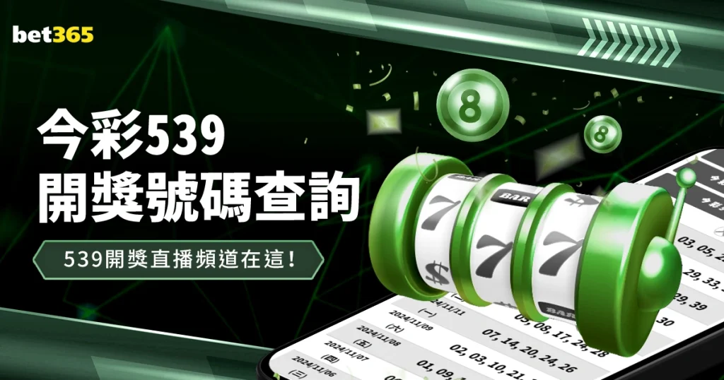 任翔宇因伤,缺席,年世界羽联,10bet体育指数,体育赛事指数,足球指数数据,赛事指数平台,体育数据