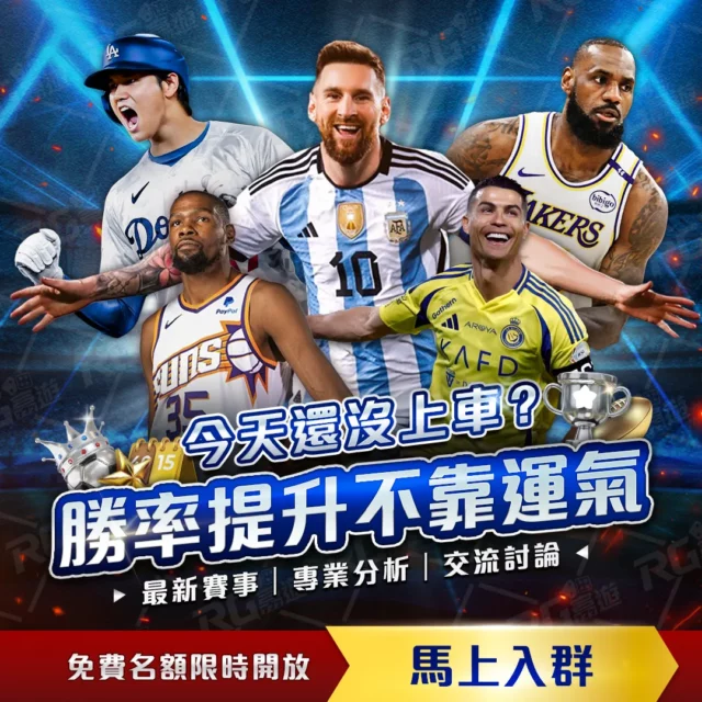 严格关爱,弗里克塑造,巴塞罗那荣,10bet体育指数,体育赛事指数,足球指数数据,赛事指数平台,体育数据