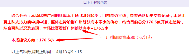 沙特教练勒,纳尔赛后与,伊万深情相,10bet体育指数,体育赛事指数,足球指数数据,赛事指数平台,体育数据