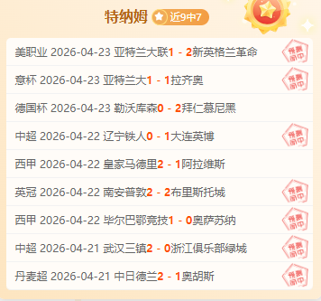尝一口西瓜,唤醒你的味,10bet体育指数,10bet体育指数,体育赛事指数,足球指数数据,赛事指数平台,体育数据
