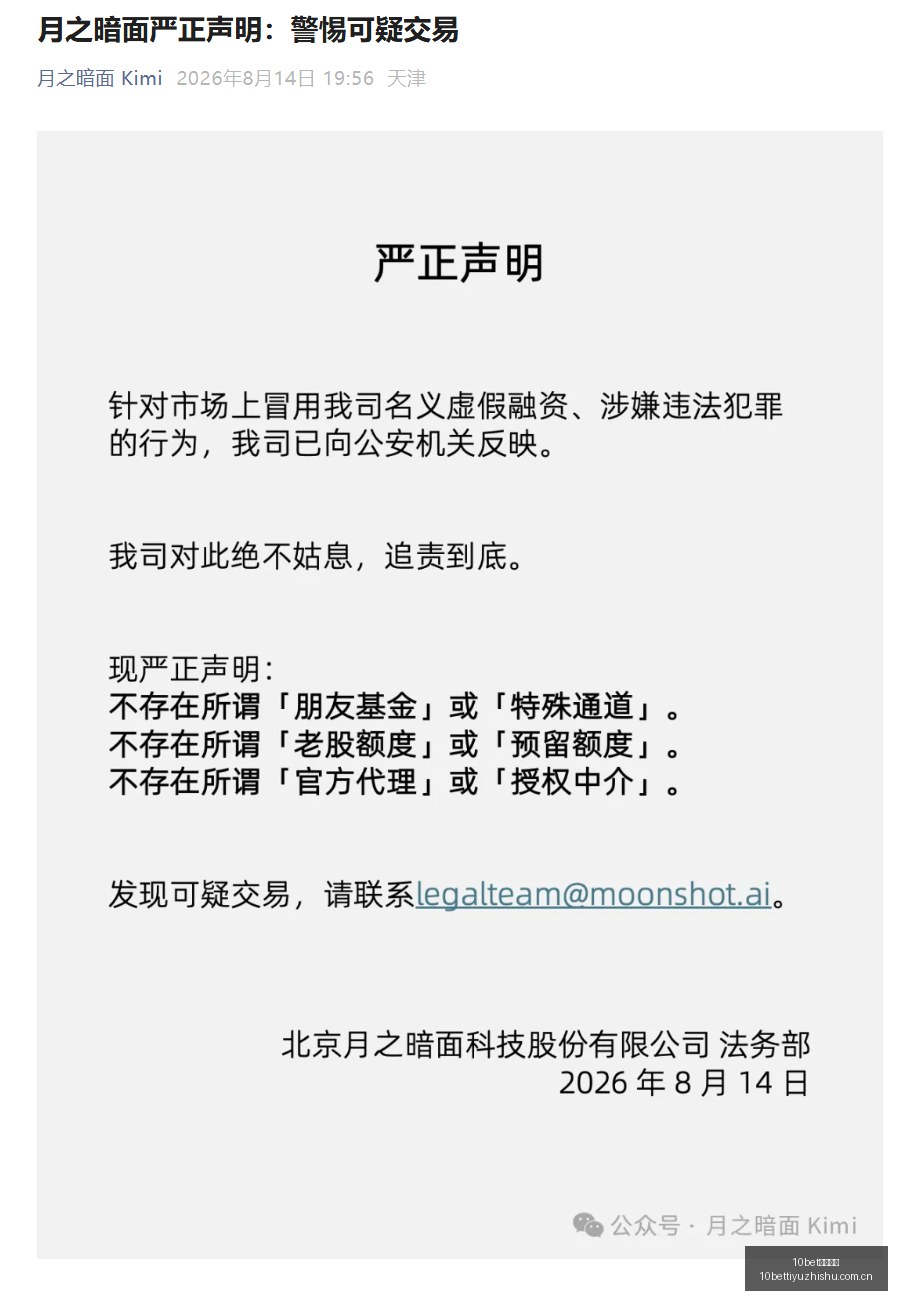 瓜迪奥拉后,英超风云突,速度与激情,10bet体育指数,体育赛事指数,足球指数数据,赛事指数平台,体育数据