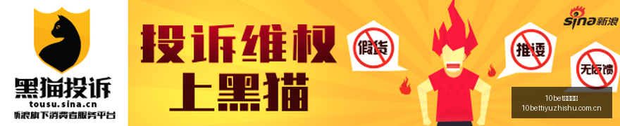 泰迅,远摄镜头套,装亮相,10bet体育指数,体育赛事指数,足球指数数据,赛事指数平台,体育数据