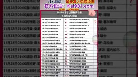 巴西杯赛事分析：专家质合解析及前区十码推荐