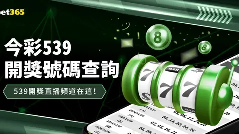 任翔宇因伤缺席2025年世界羽联总决赛报道——大众新闻·大众日报