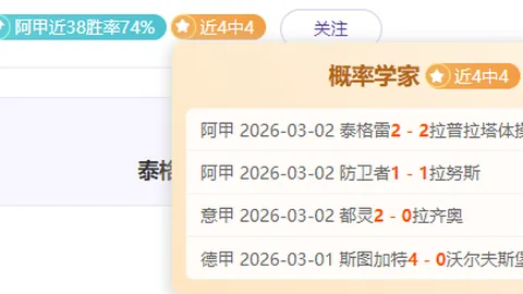大乐透期号专家推荐：精准质合分析命中冷门前区十码
