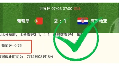 巴特加盟热刺展望：有望成为球队中枢，贝里瓦尔加盟曼联的完美匹配