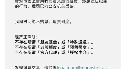 瓜迪奥拉后英超风云突变：速度与激情并存，控球不再是王道